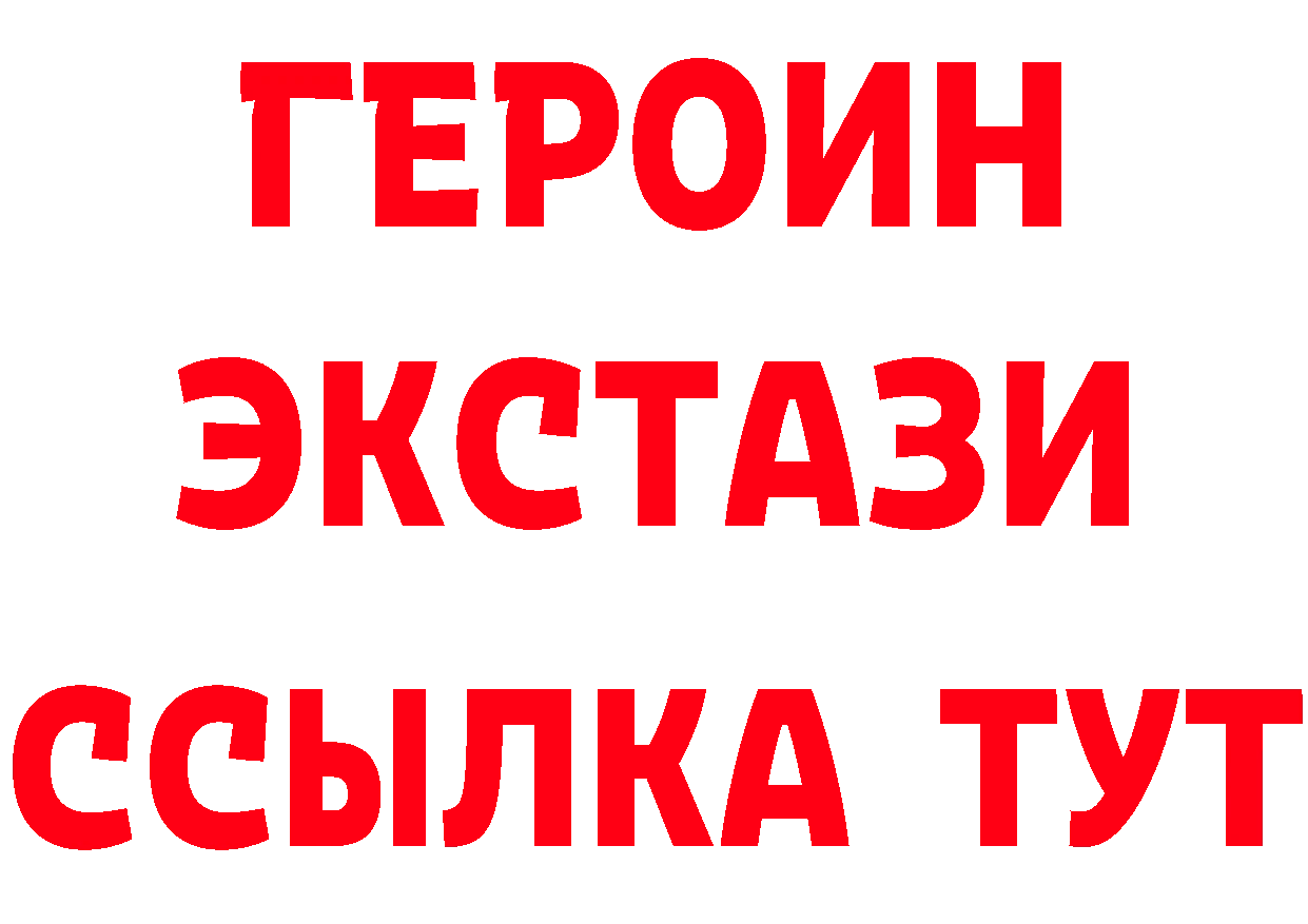 Метадон VHQ рабочий сайт это мега Ликино-Дулёво