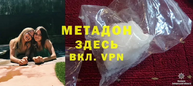 магазин  наркотиков  Ликино-Дулёво  hydra вход  МЕТАДОН methadone 